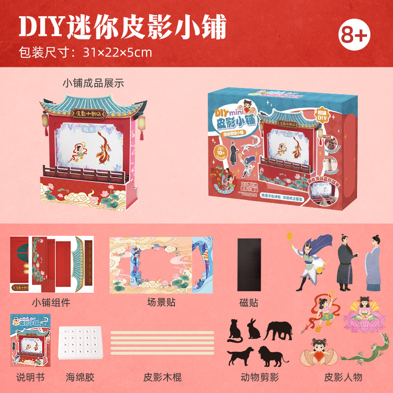 夏のドリンク、食品、おもちゃ DIY ミニ手作りアイスパウダーショップ素材パッケージ女の子シミュレーションままごとおもちゃギフト|undefined