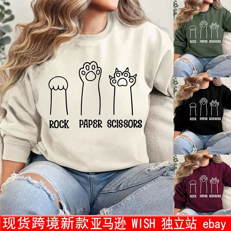 冬季外贸女式亚马逊rock paper scissors休闲印花圆领抓绒卫衣