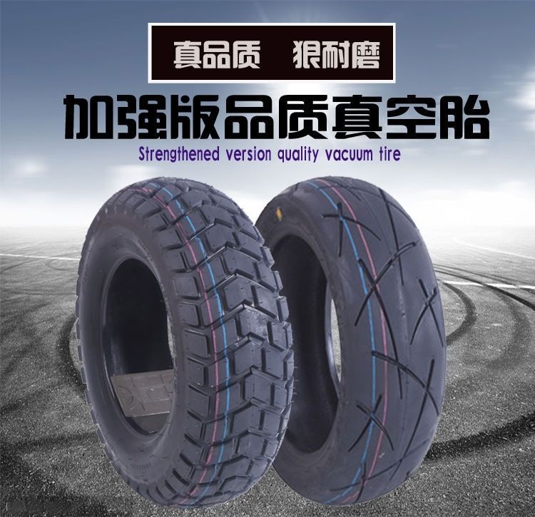 130/120/90/80/70/60-10-12-13 Land Rover Zuma bobcat monkey pedal electric vehicle vacuum tire