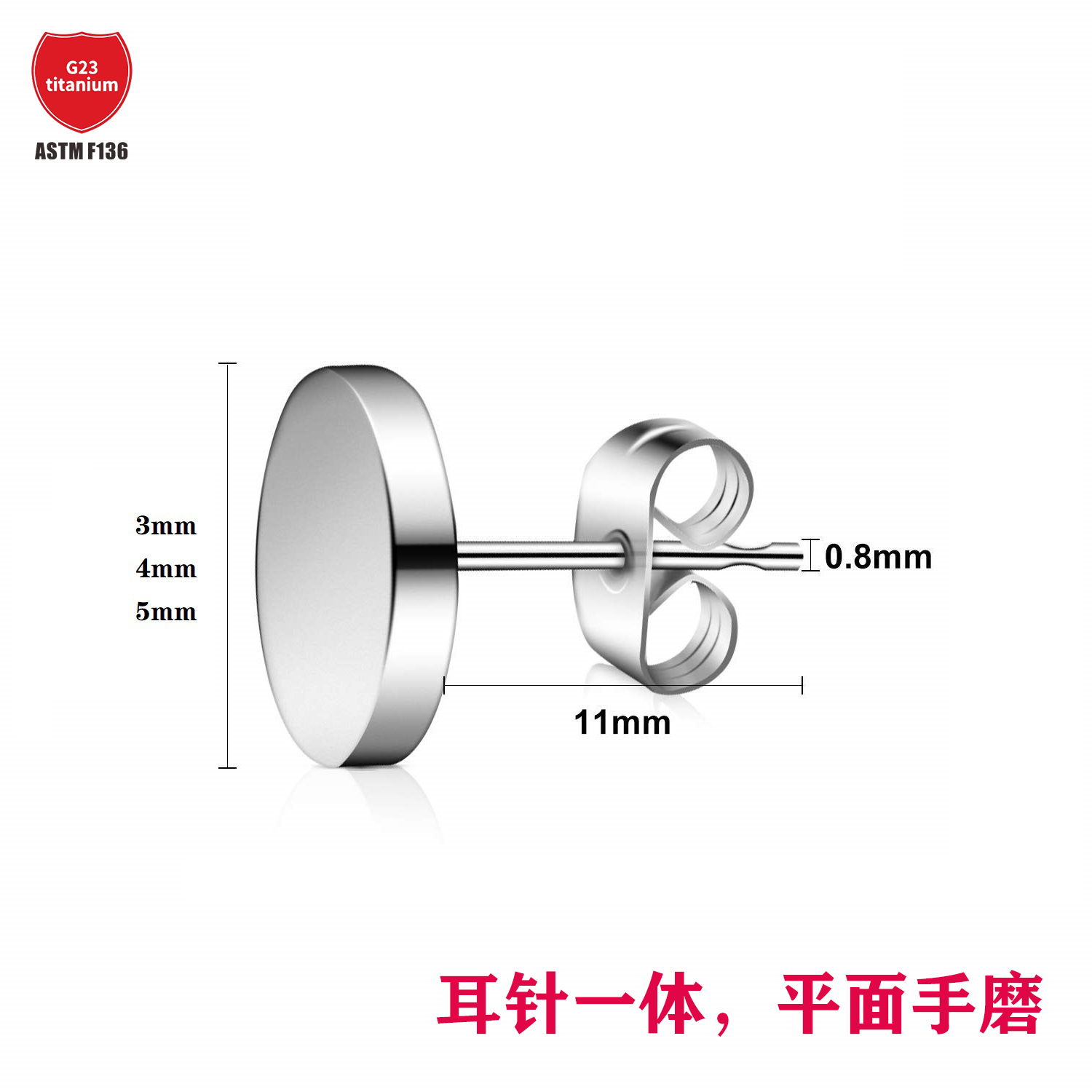 Pointed titanium steel lip stud product view