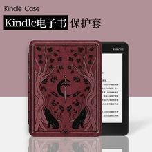 �m���kindlepaperwhite��KPW1-6������/���zKobo�������x������