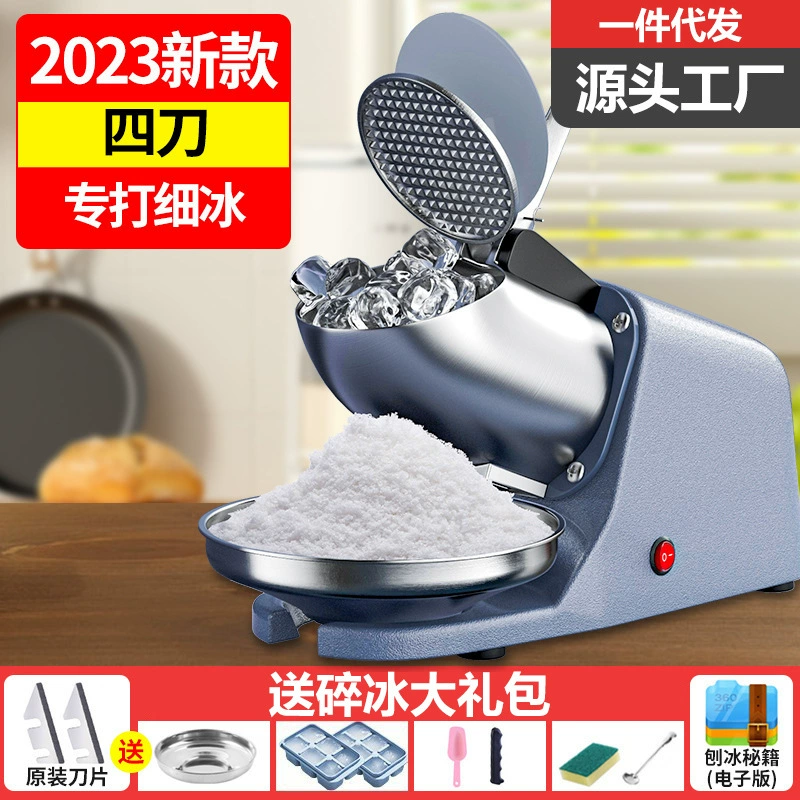 Broken Ice Machine 304 Double Sword Ice Machine Milk Tea Store Used high -power sesame ice machine fully automatic ice ice breaking machine