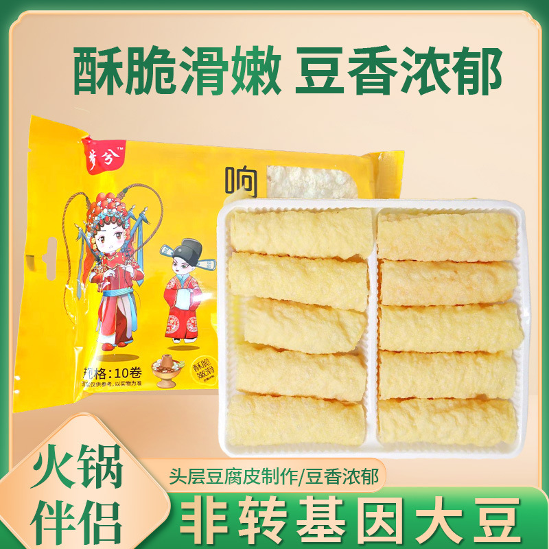 黄金响铃卷火锅食材油炸腐竹脆铃卷干货豆皮卷素食豆腐皮商用批发|undefined