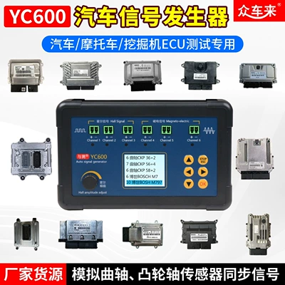 Yc600 Signal Generator Mühərrik alətləri