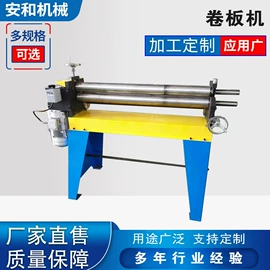 剪板、折弯;金属成型设备;卷板机床