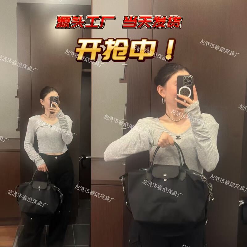 Falongxiang Energy's Popular Nylon Bag, Waterproof Twill Tote Bag, Dumpling Bag, Handbag, Luxury Bag