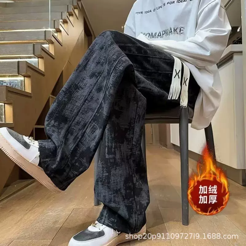 小众扎染垂感裤子男秋季美式vibe高级感卫裤青少年高街阔腿运动裤