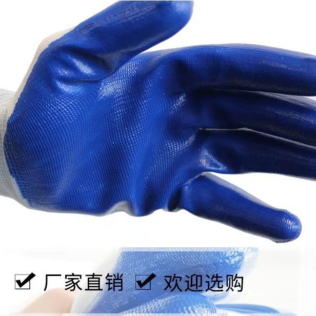 HANDDIER劳保手套厂家直供13针涤纶白蓝紫丁腈浸胶手套 现货促销