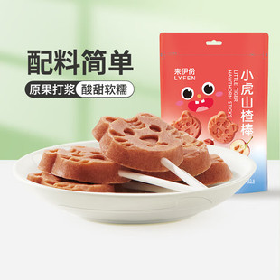 ������ С��ɽ髰�85g ɽ髸��������T���ɹ���ɽ髸� �k�������e