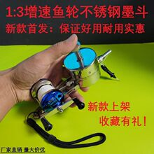 增速墨斗不锈钢增速鱼轮墨斗轻便墨斗放线划线木工水电工地弹线器