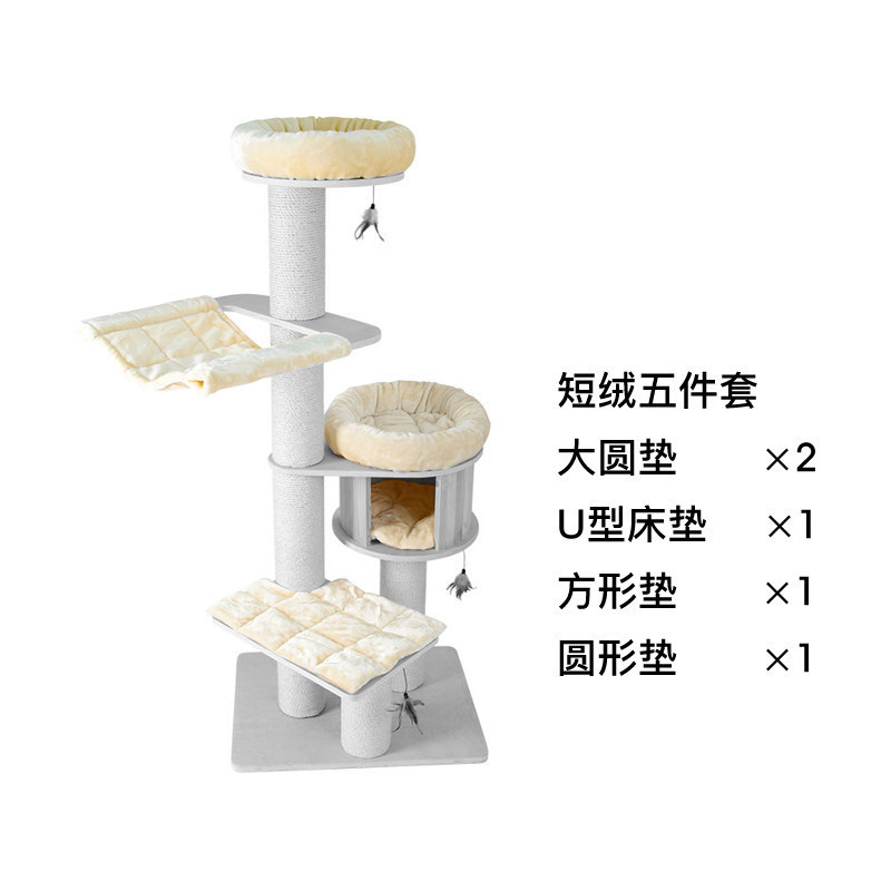 蜜缶猫の棚の部品の綿布のマットの冷たい席のマットの羽は猫のおもちゃのペンダントの剣麻の柱を掛けます。|undefined