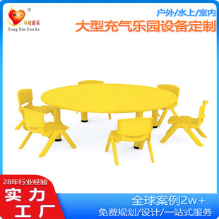 Kindergarten Tables and Chairs Kidsren's Table Set Baby Toy Table Household Plastic Learning Desk Rectangular Adjustable