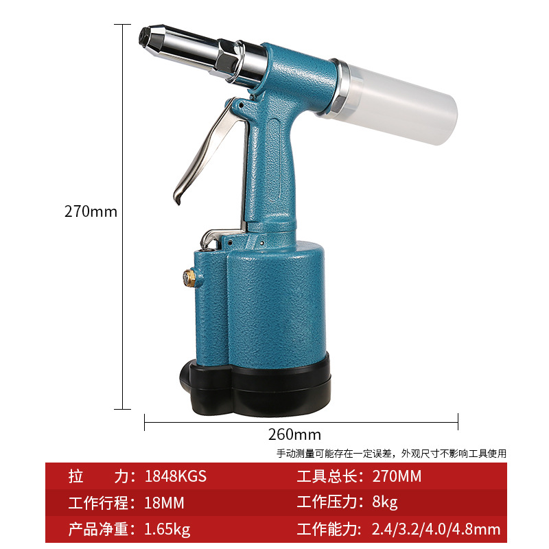 Pistola de remache neumática industrial con núcleo azul, pistola de remache de fábrica.