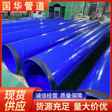 DN150hT䓹Tֱpܴڏ䓹ܼӹ