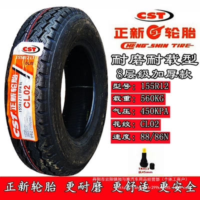 Four-Wheel Vehicle – Vehicle tire