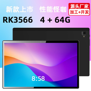 10.1��ƽ����X�ptype-C�ӿڰ�׿�n���c��ƽ����XRK3566/MT8183