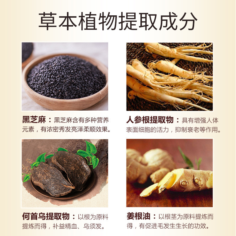 育毛液、増毛、毛根修復、頭皮、生え際、太毛、ふわふわ植物、抜け毛防止、増毛液、育毛液|undefined
