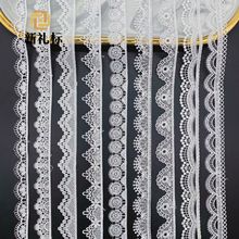 珠片条码花边 服饰辅料蕾丝电脑刺绣亮片手工diy婚纱装饰现货花边