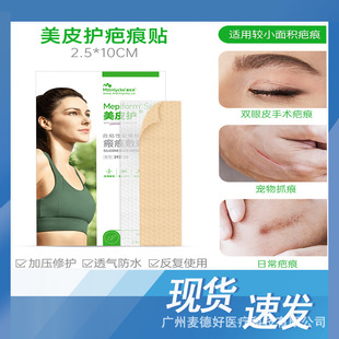 ��Ƥ�oMepiform�̺۷��N�M���t�ù�ͪ�����g���o������������ճ��