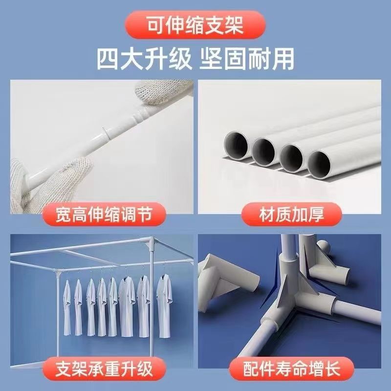 超硬烤漆可伸缩学生宿舍蚊帐支架上下铺学生宿舍床帘支架加粗加厚|undefined