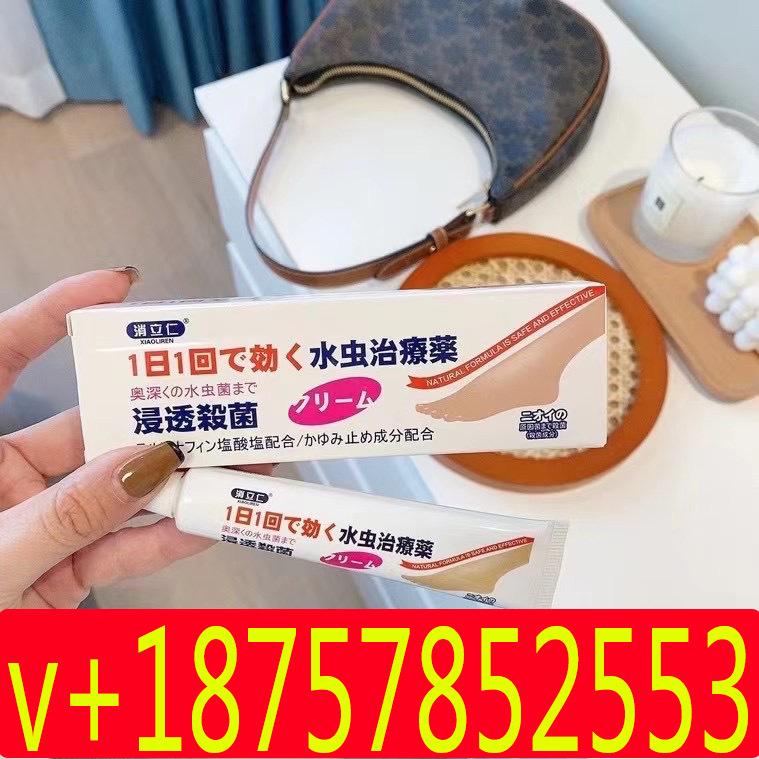 日本消立仁脚气膏足部净爽精华膏脚痒脱皮脚臭足癣jun 数码家电好货网