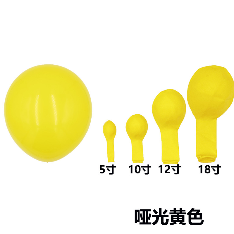 El mismo color de tamaño completo transfronterizo retro color globo boda habitación diseño globo cadena traje fiesta imitación belleza mate globo