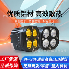 羳Ʒ܇LED3~40WСԽҰ܇Ħ܇