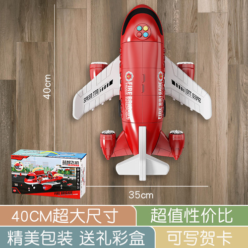 Large Kids' Airplane Toy, Educational, for Boys and Toddlers, Inertia Small Car, Multifunctional, Durable Set, for Both Girls and Boys