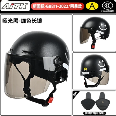 helmet, motorcycle summer half helmet, smiley | Motosiklet kaskı (dəbilqə) - matte-black-brown-long-glasses-with-ear-protection