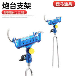 自锁炮台支架鱼竿支架手海杆户外钓鱼地插台钓架杆渔具垂钓用品