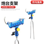 自锁炮台支架鱼竿支架手海杆户外钓鱼地插台钓架杆渔具垂钓用品