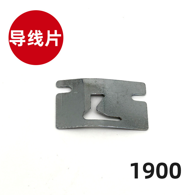 1900A 電子結び目機ナツメ機アクセサリーディスプレイ操作パネルフィルムボタン表面|undefined