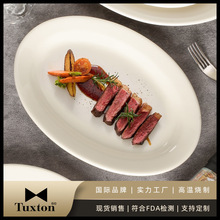 ��ʿ��tuxton�͸����մ�����ţ������Բ�����̸����˿������Ͳ;�