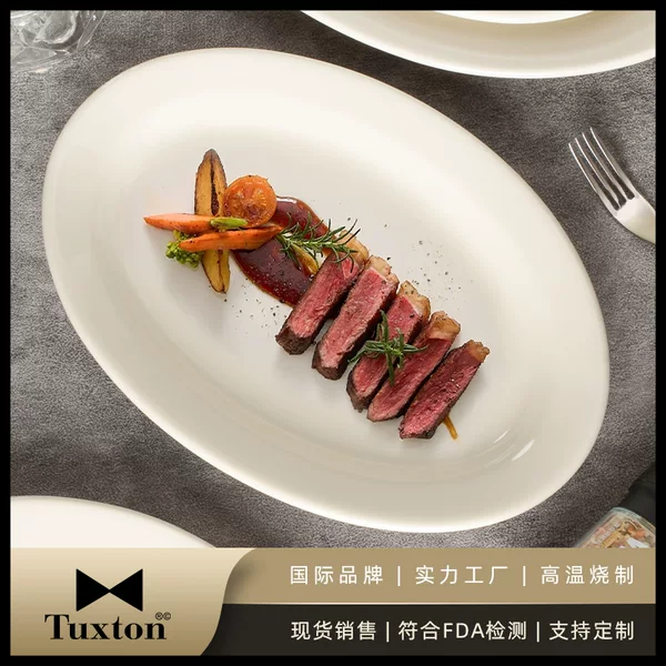 Tuxton High Temperature Resistant Ceramic Plate Steak Plate Oval Plate Fish Plate Dry Steamed Vegetable Oven Western Food Tableware