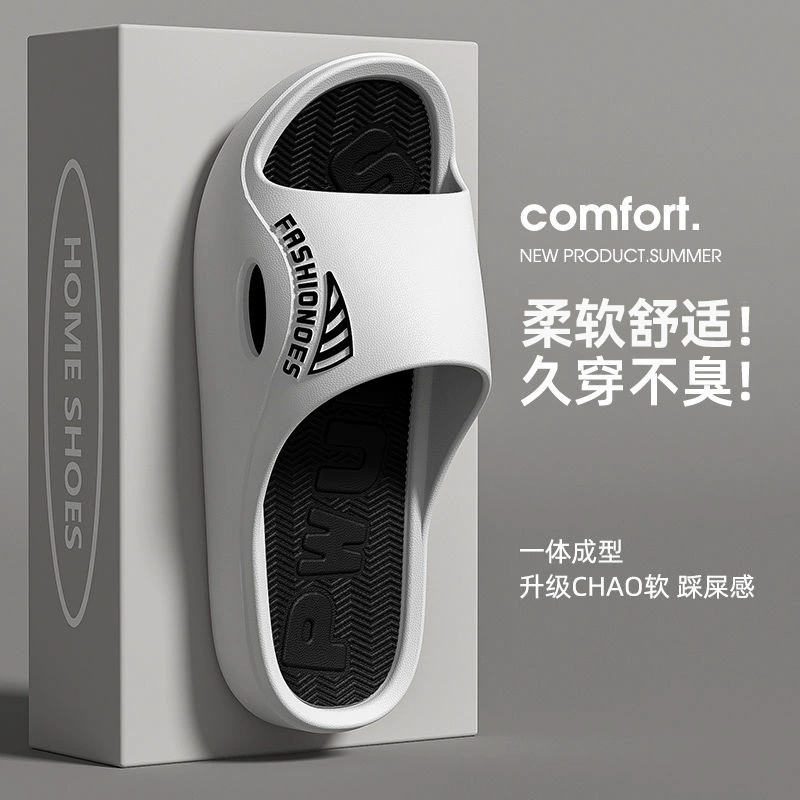 Тапочки мужчины 2025 новый летний не вонючий ноги домашний интерьер большой размер модная мягкая подошва холодные тапочки мужская внешняя одежда