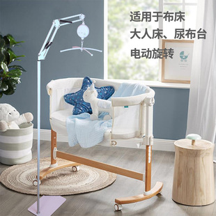 Anti-Electric Strabismus Hanging DIY Music Baby Stand Newborn Bedside Crib Bell Rattle Floor Rotating