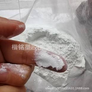 100-300 Mesh Polyurethane Powder Tpu Powder Hardness 90A Modified Filled Hot Melt Adhesive Powder High Elasticity