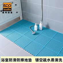 爱柯部落 浴室防滑垫 自由拼接疏水地垫脚垫