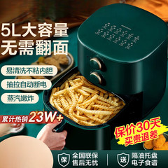 苏泊尔2025新款空气炸锅家用电烤箱智能炸锅二合一无油烤箱烹饪机