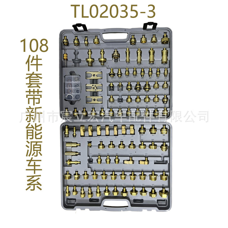 Treeligo source manufacturers car air conditioning maintenance tools all copper testing plugging leak test 69 Asian version