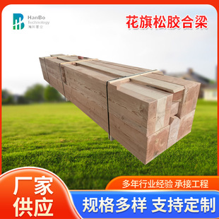 Factory wholesale high-rise building Douglas pine glue beam construction site wooden square solid wood pillow
