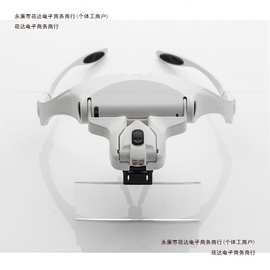 文眉阅读看书式灯LED放大镜睫毛嫁接5组眼镜光学镜片十字绣双包邮