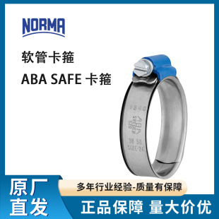 NORMA�Z�RABA SAFE ����12mmܛ�ܿ��������P䓿���������������