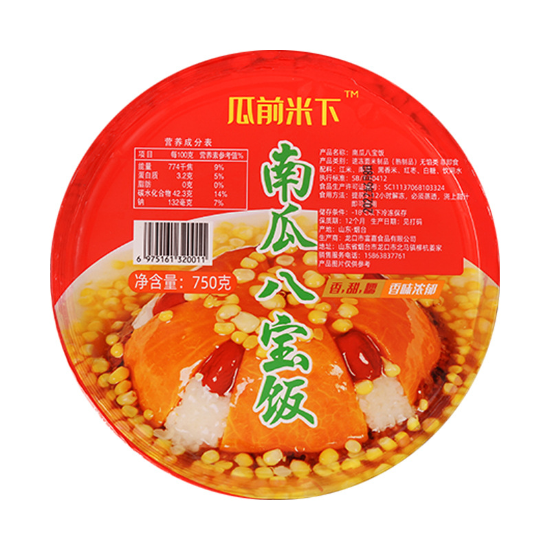 龙口市富嘉食品有限公司