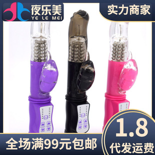 �w�B�D�����Ӱ���Ů�Ï�����ο���u�[G�c�̼�������Ȥ��Ʒ���l