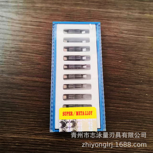 CNC fine grinding groove blade MGGN300-JM DM9035 groove cutter stainless steel steel universal super hard wear-resistant