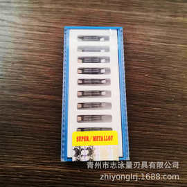 数控精磨槽刀片MGGN300-JM DM9035切槽刀不锈钢钢件通用超硬耐磨