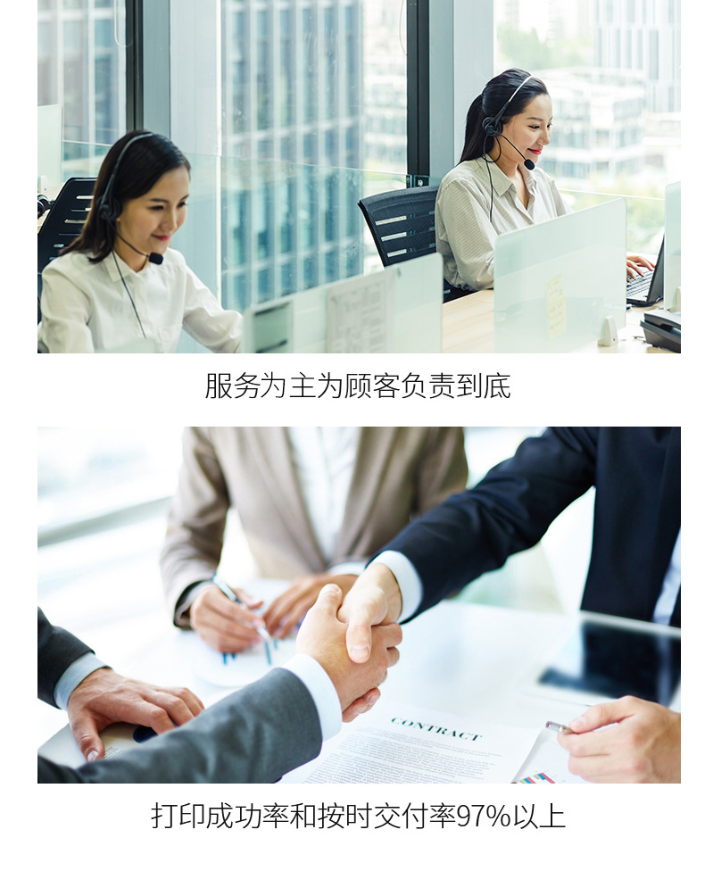 详情9