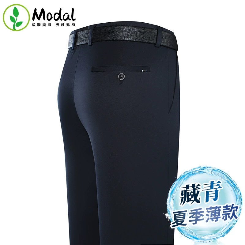 2023 летние новые удобные, приятные для кожи дышащие эластичные брюки против морщин с драпировкой, стильные деловые повседневные брюки для мужчин молодого и среднего возраста