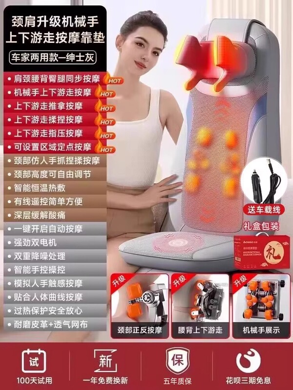 オークス全身多機能クッションマッサージャー背中腰頚椎もみマッサージャー全自動家庭用|undefined